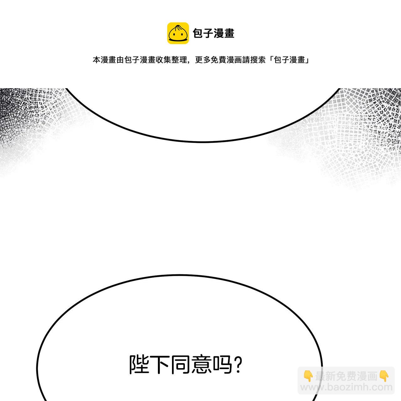 第35话 “海王”发言104