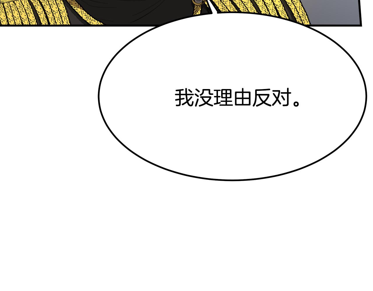第35话 “海王”发言107