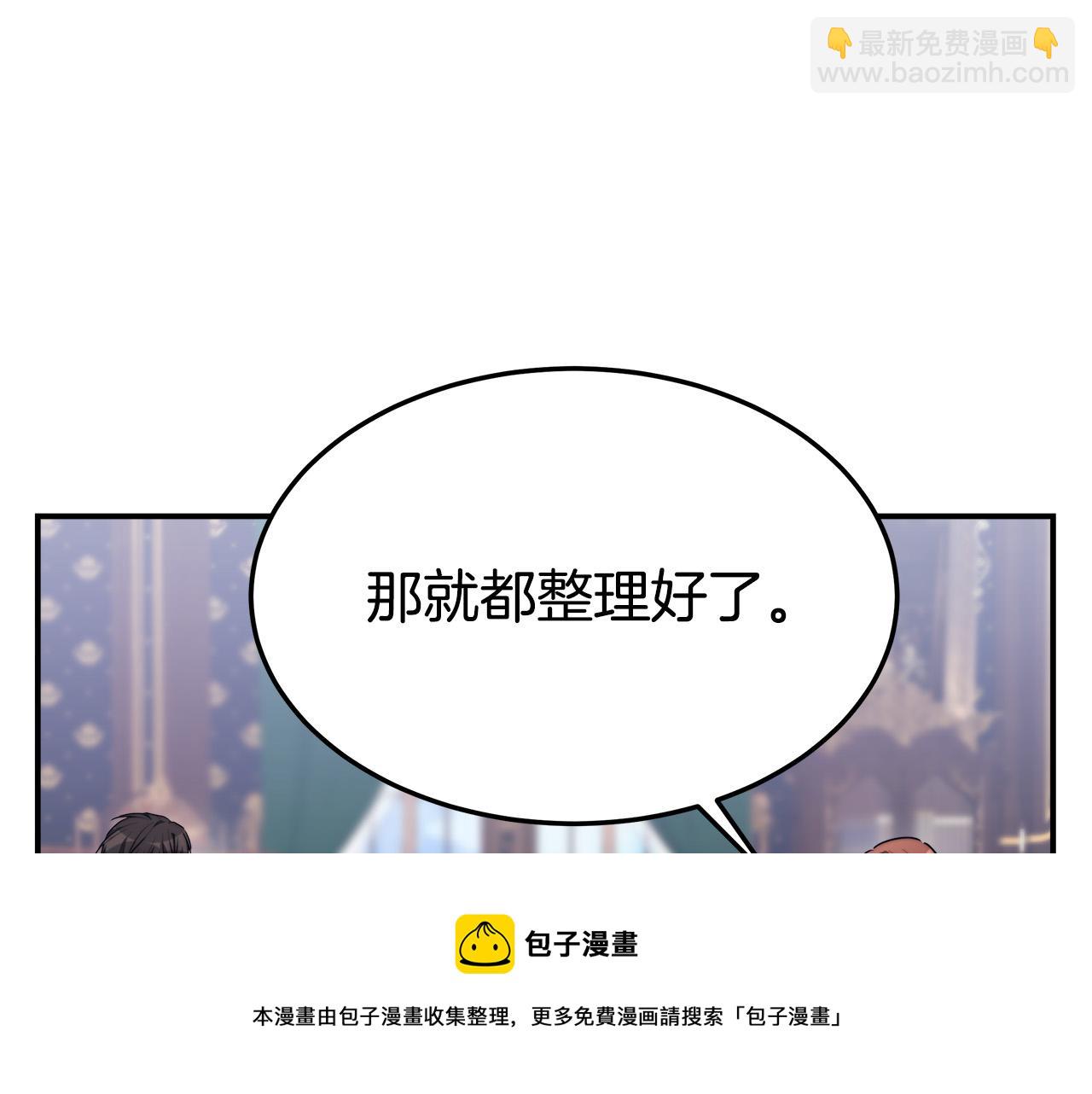 第35话 “海王”发言108