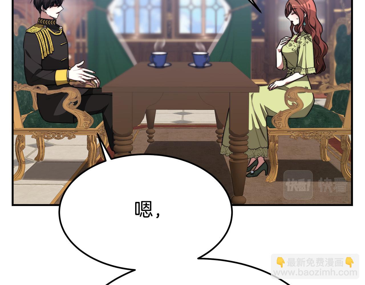 第35话 “海王”发言109