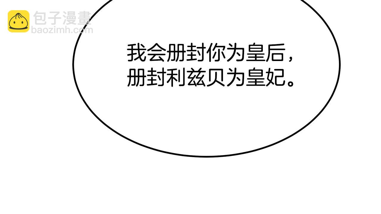 第35话 “海王”发言110