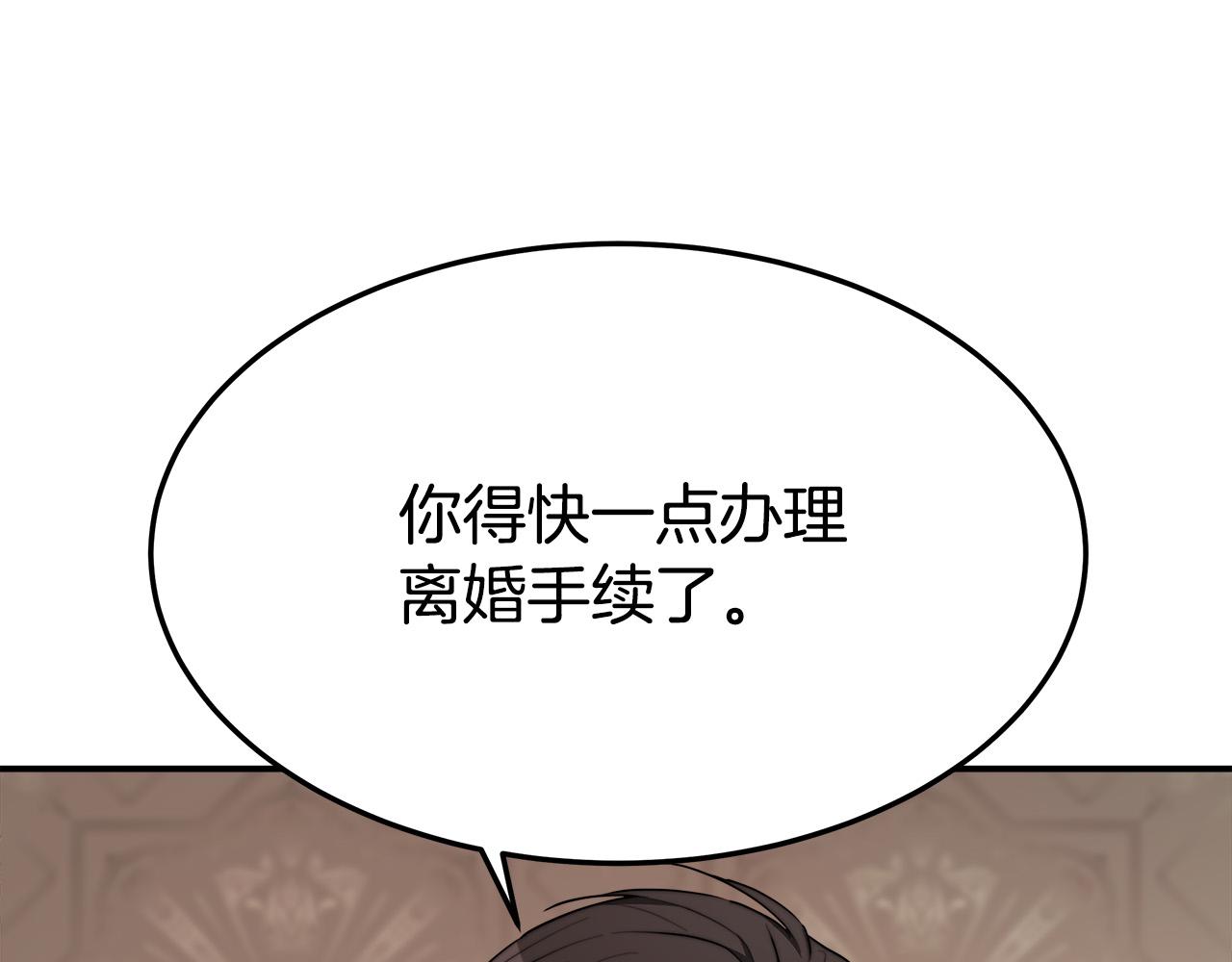 第35话 “海王”发言111