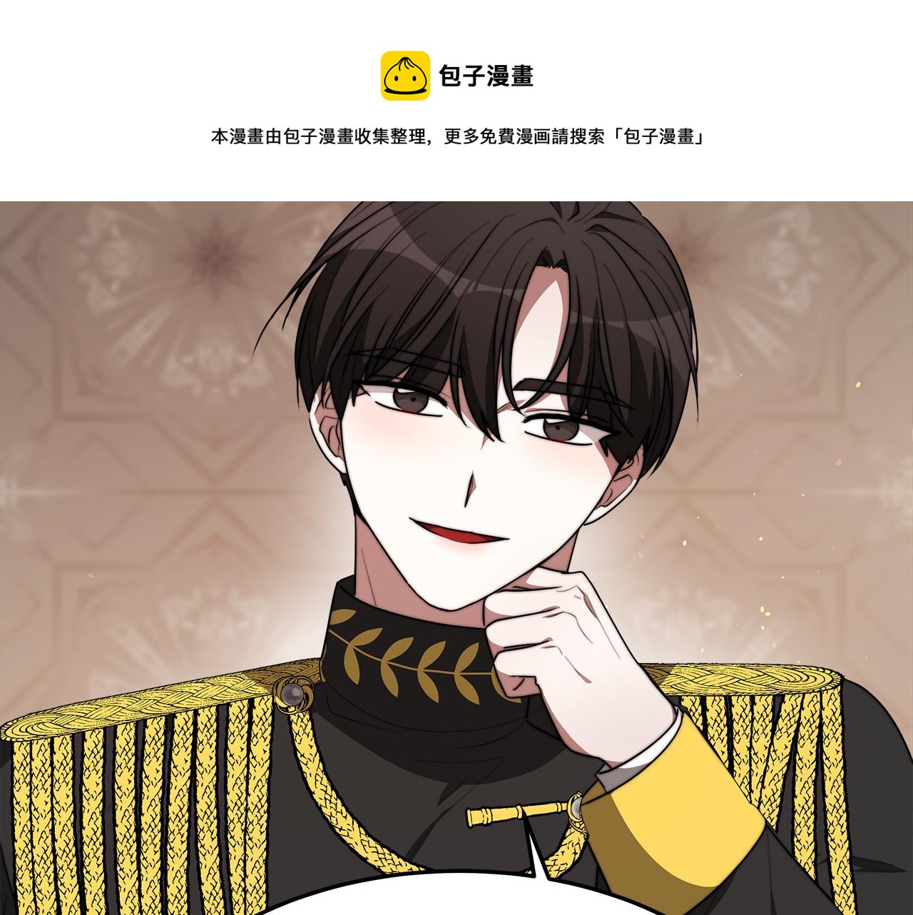 第35话 “海王”发言112