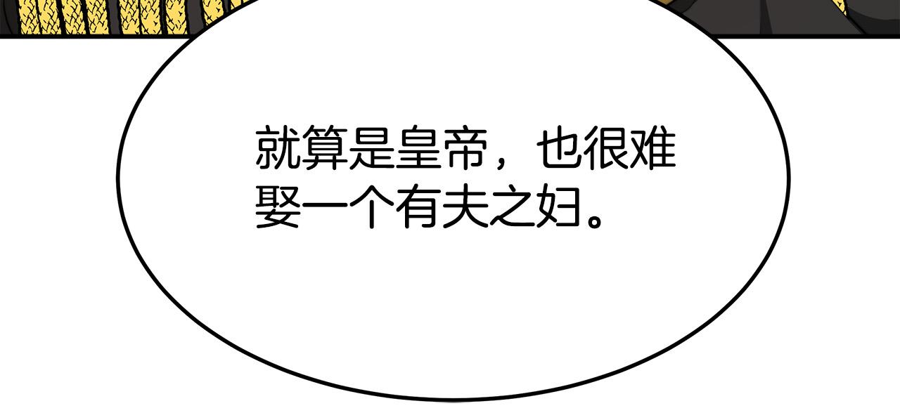 第35话 “海王”发言113