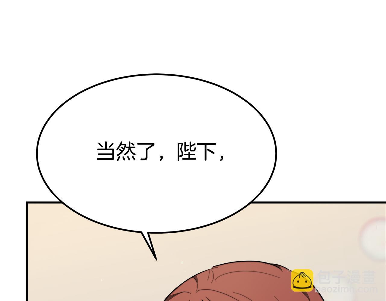 第35话 “海王”发言114