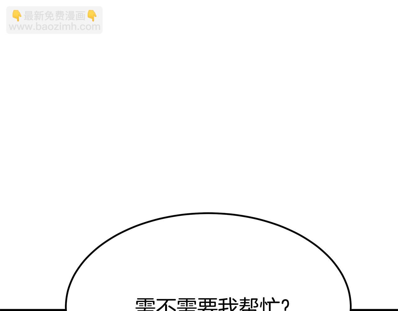 第35话 “海王”发言117