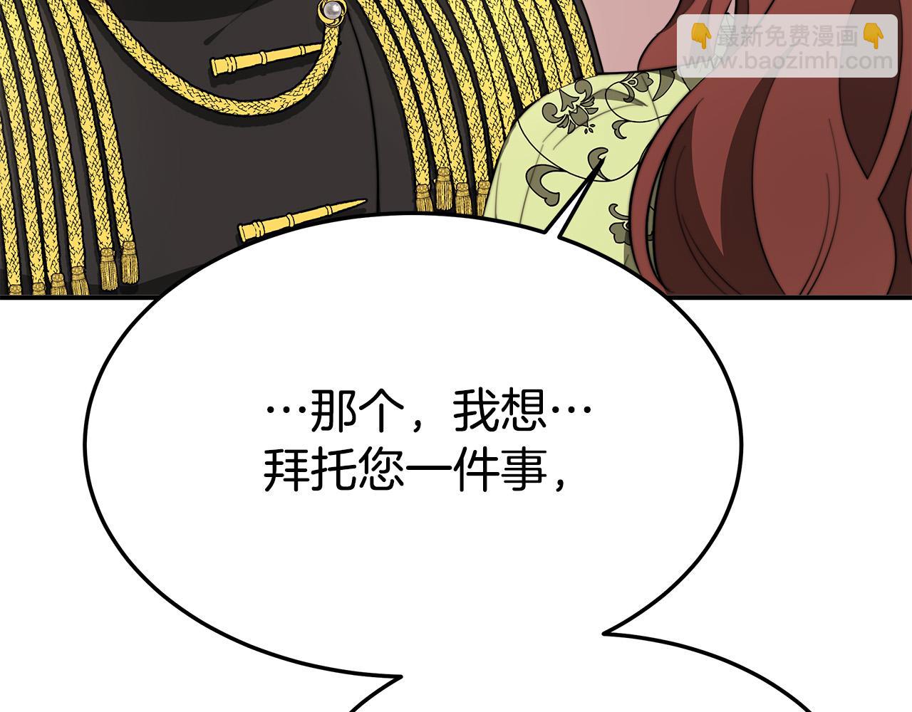 第35话 “海王”发言119