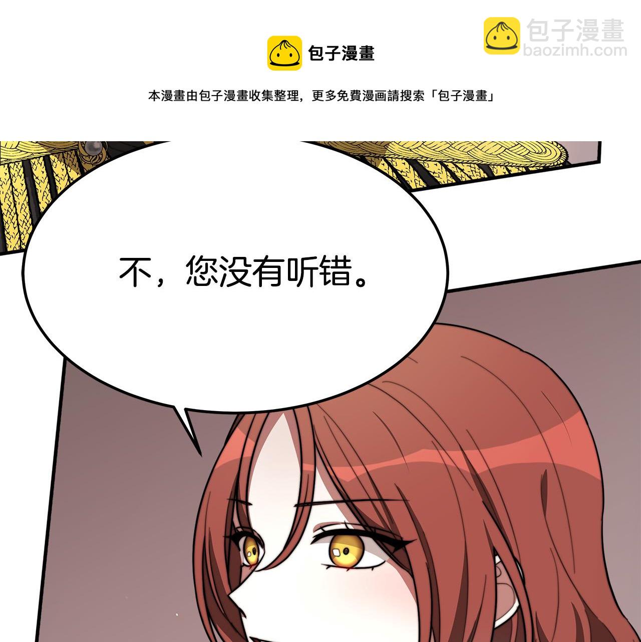 第35话 “海王”发言12