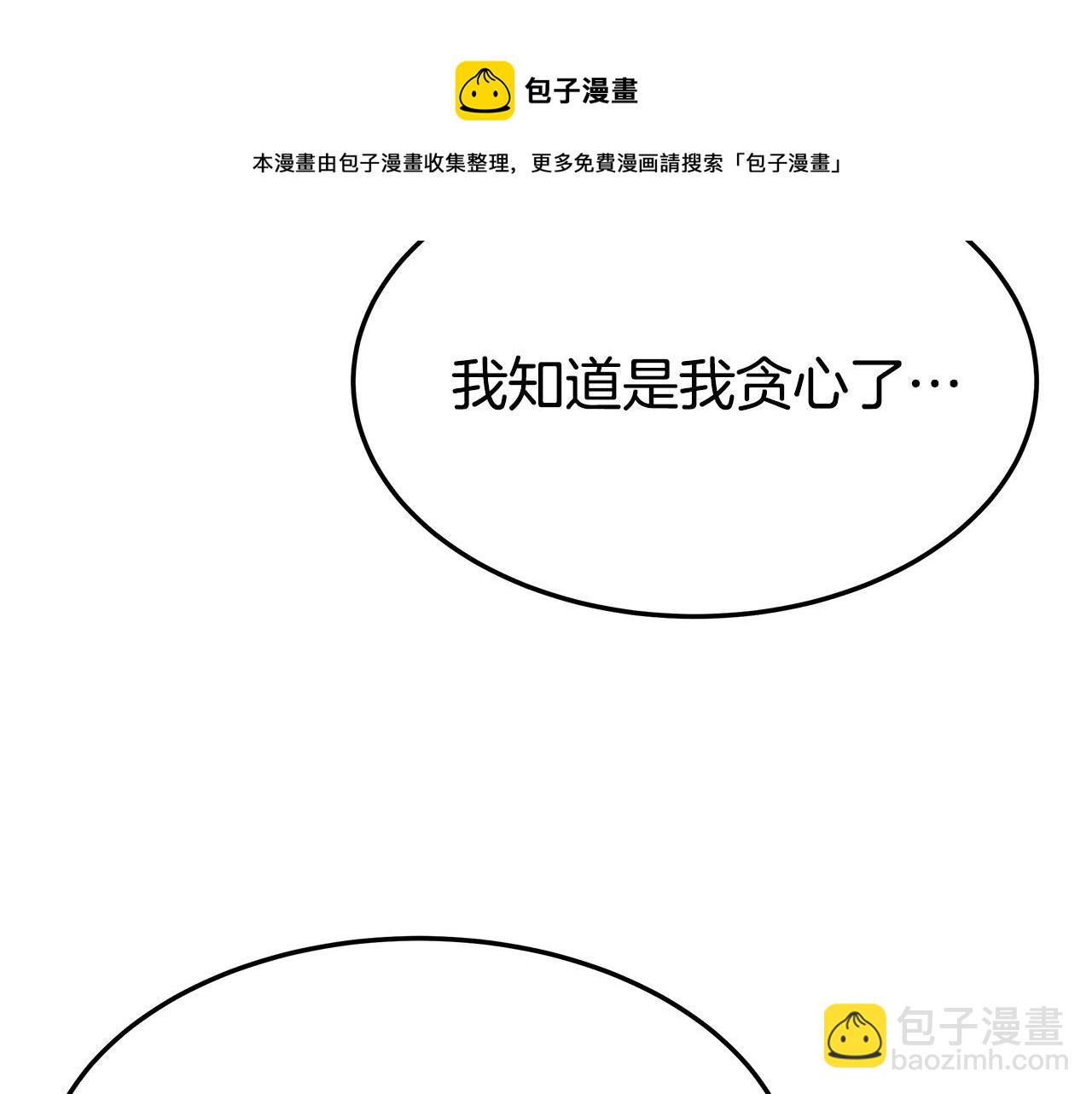 第35话 “海王”发言120