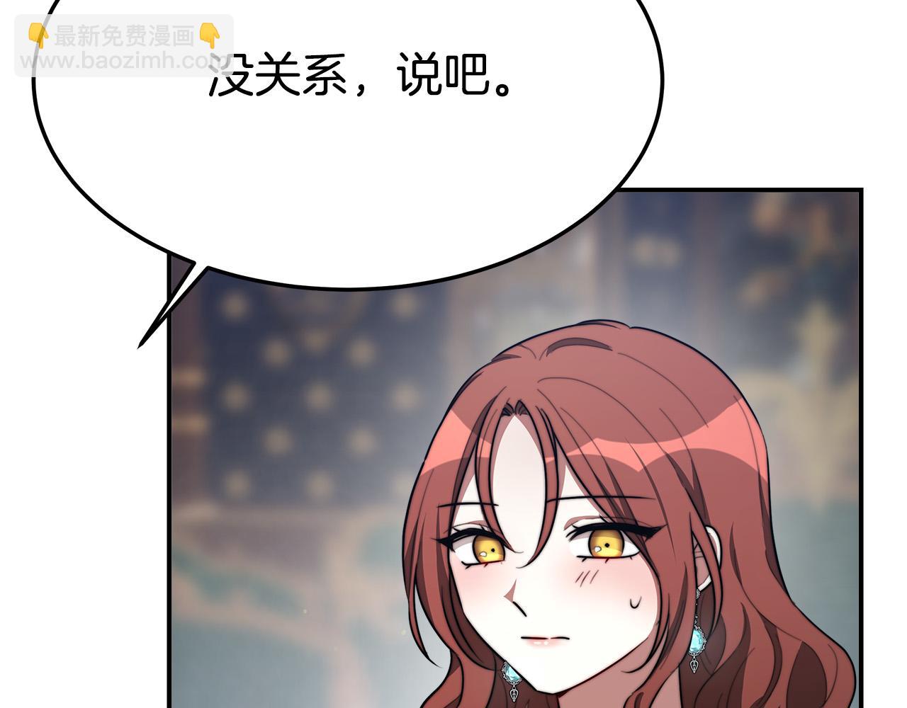 第35话 “海王”发言121