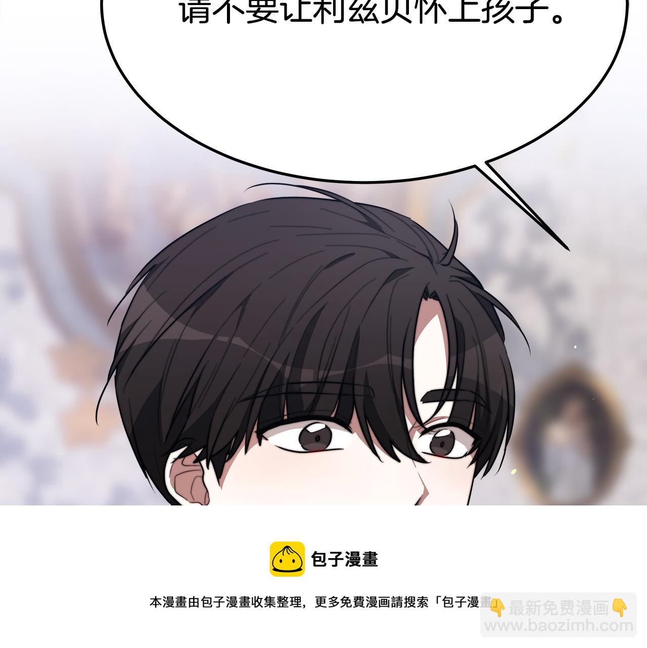 第35话 “海王”发言124