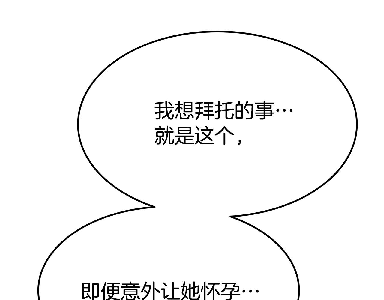 第35话 “海王”发言127