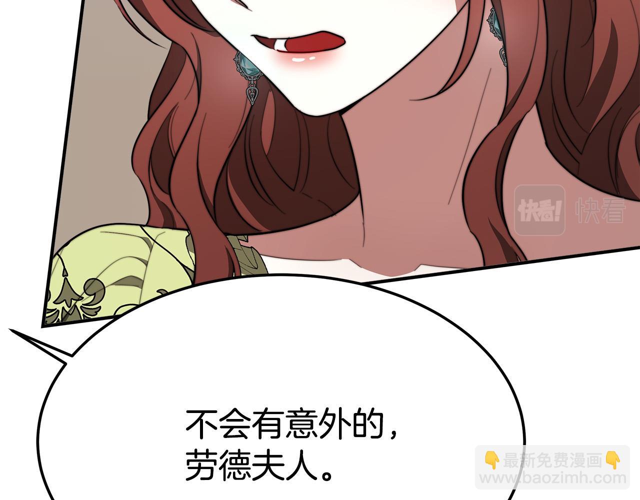 第35话 “海王”发言129