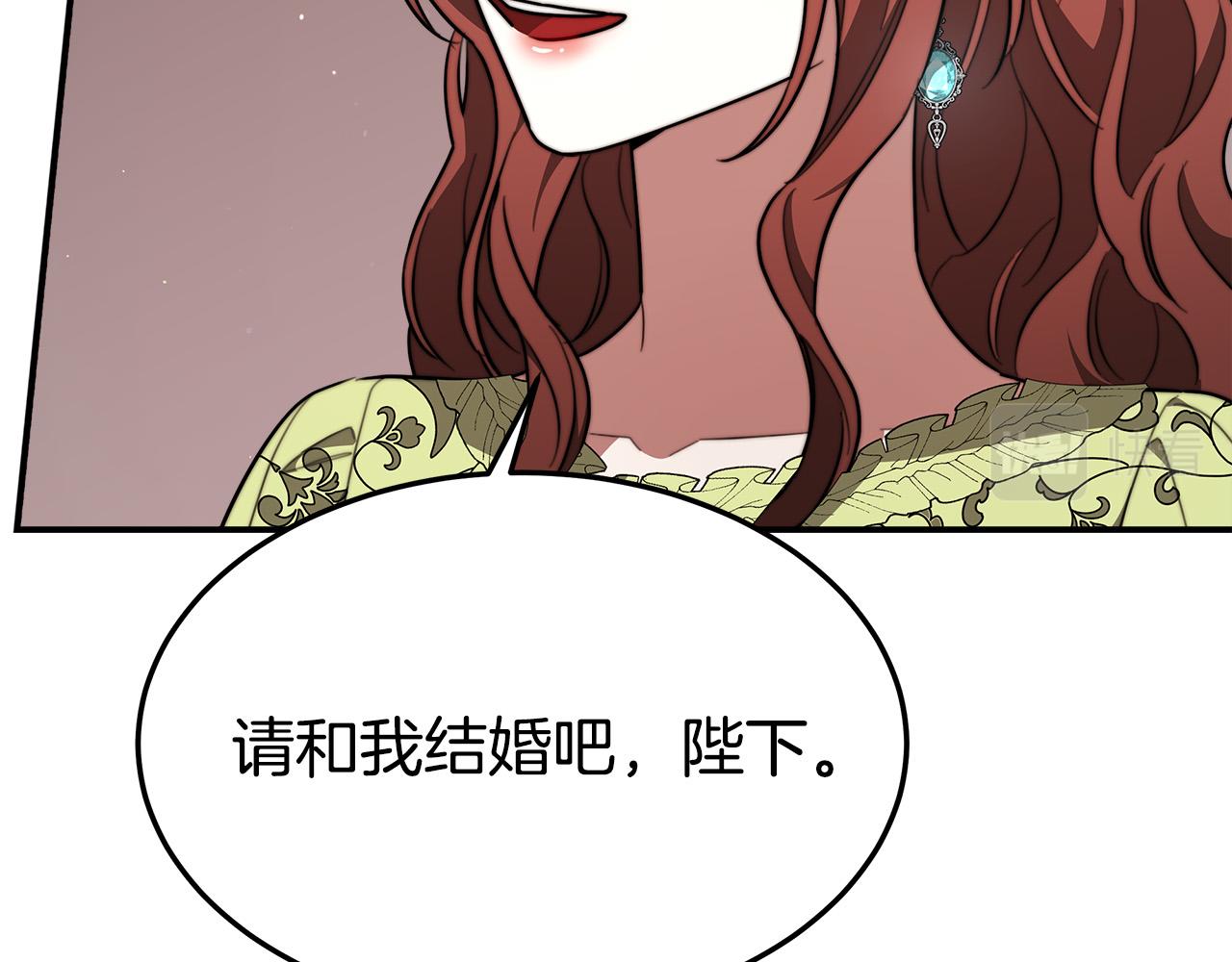 第35话 “海王”发言13