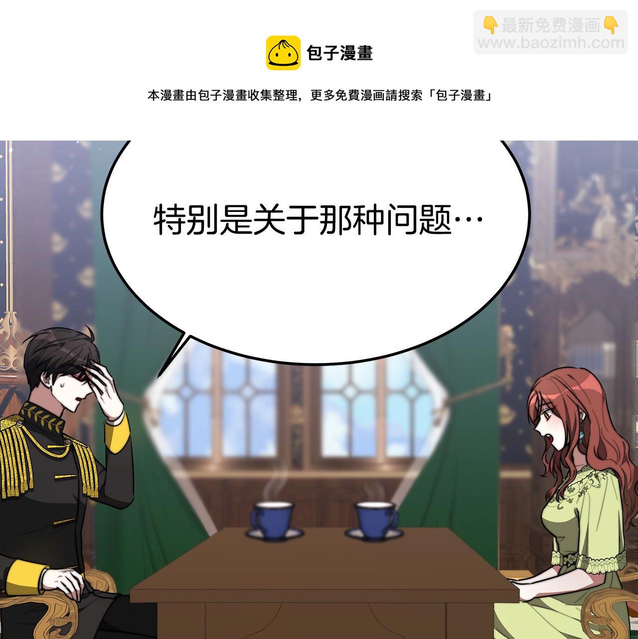 第35话 “海王”发言132