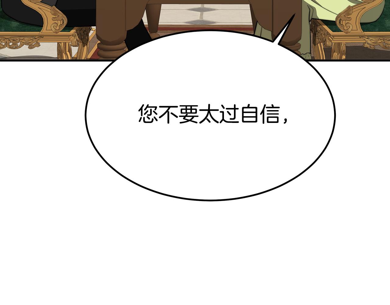 第35话 “海王”发言133