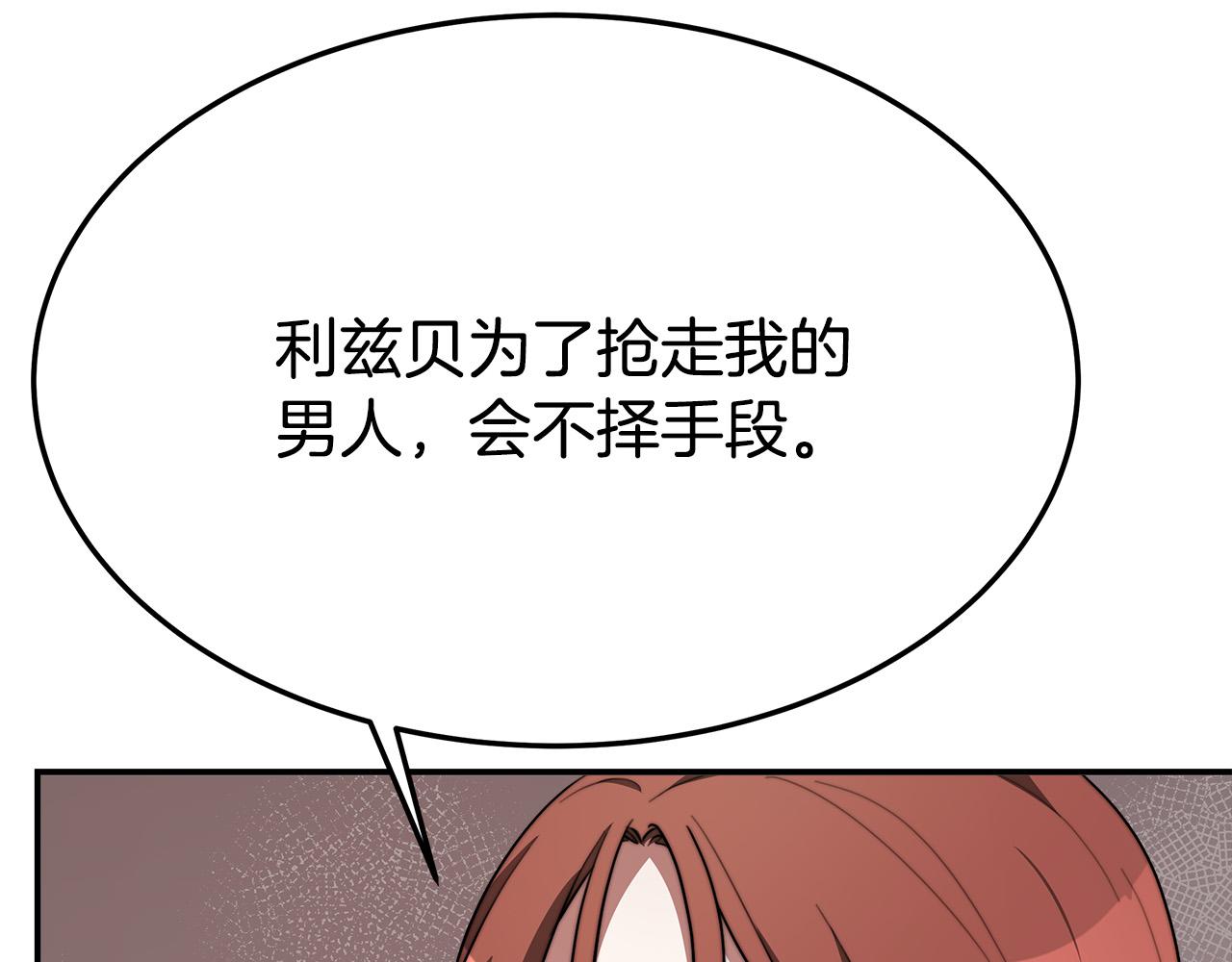 第35话 “海王”发言134