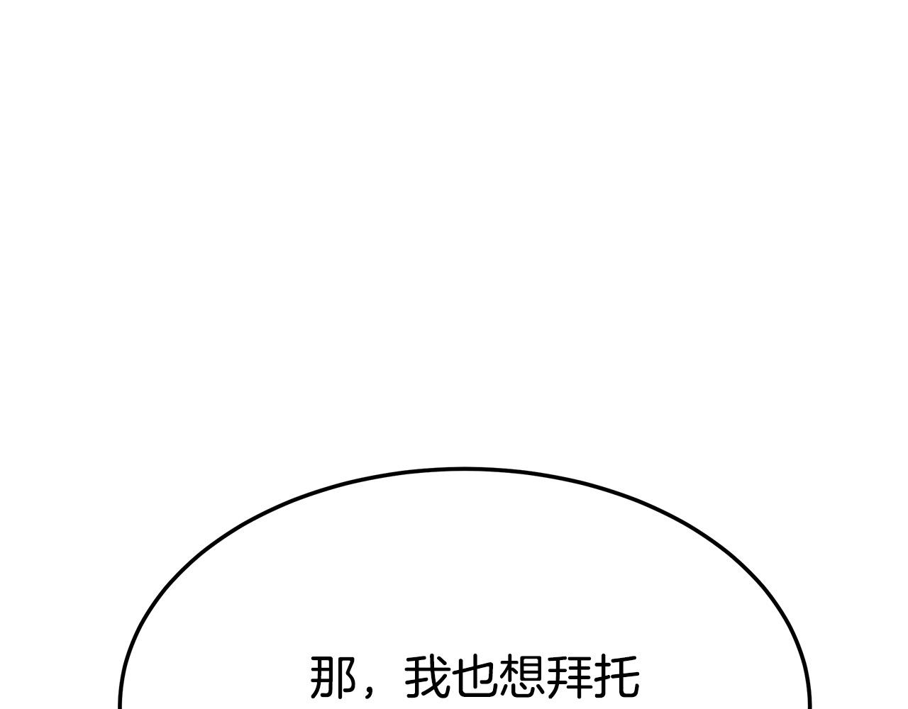 第35话 “海王”发言137