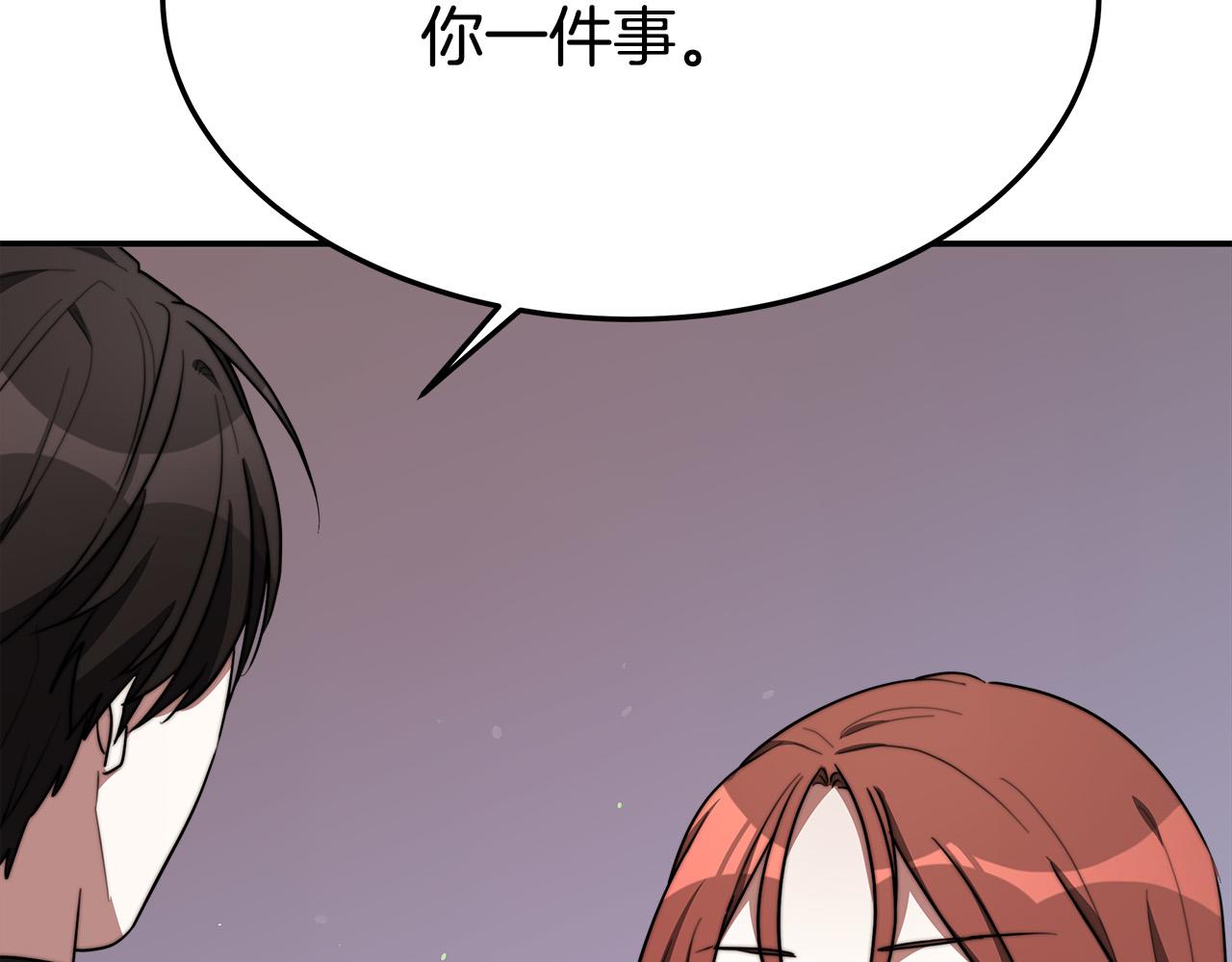 第35话 “海王”发言138