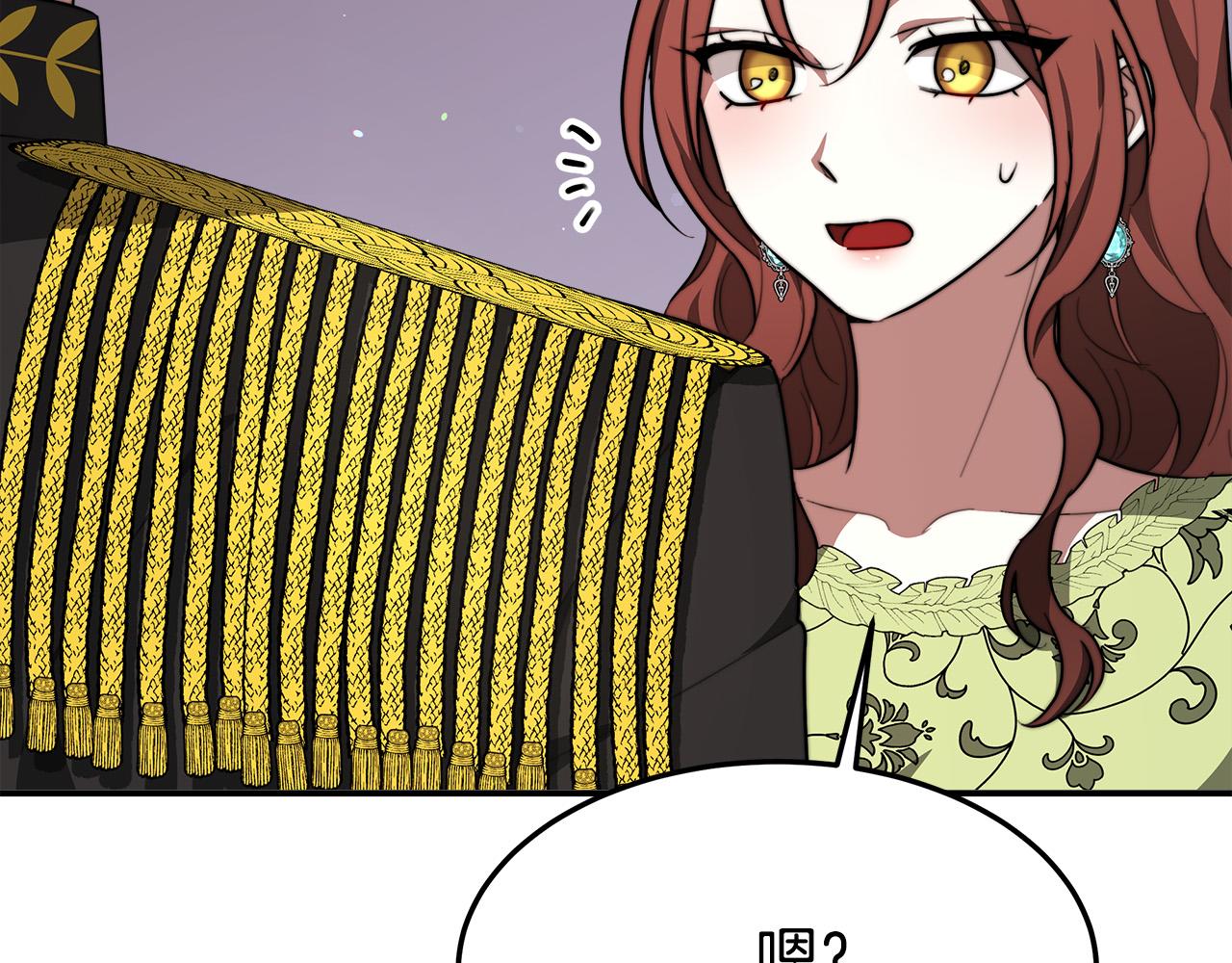 第35话 “海王”发言139