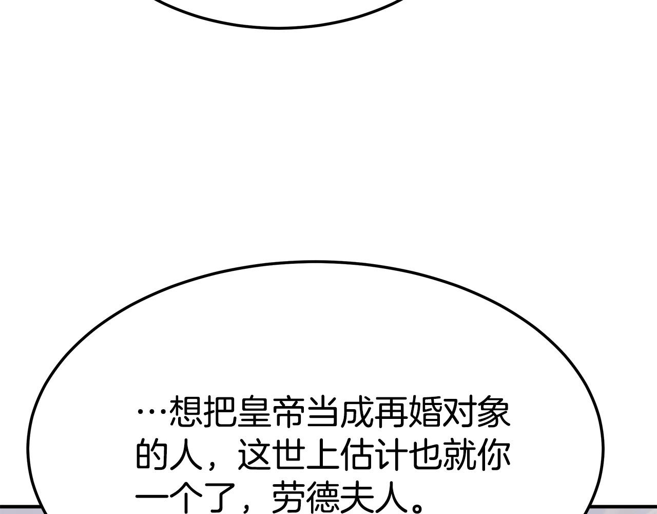 第35话 “海王”发言14