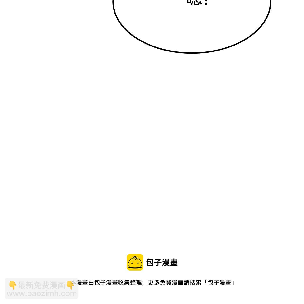 第35话 “海王”发言140