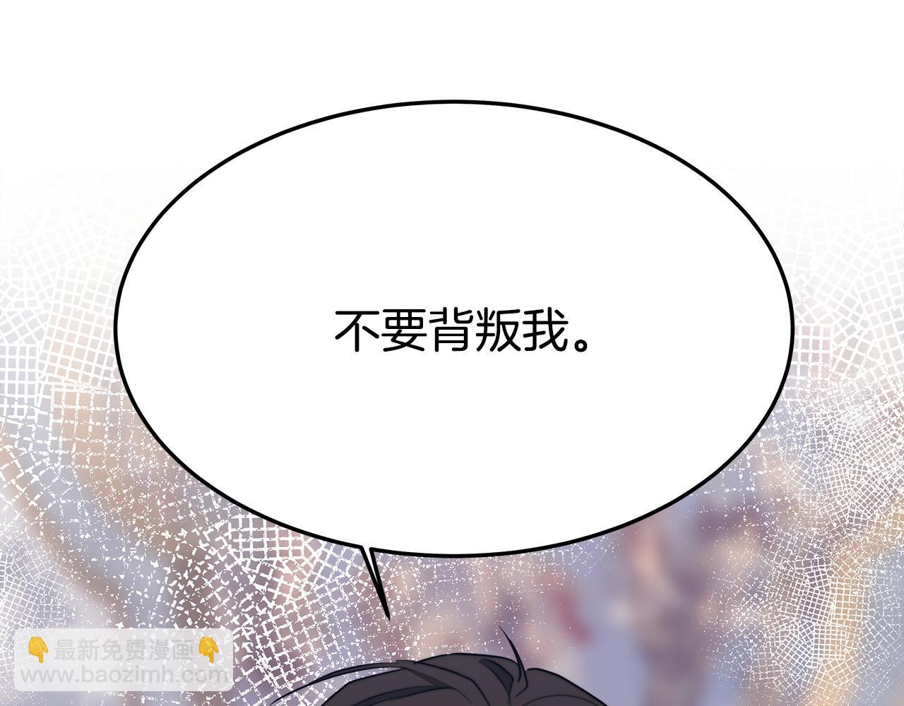 第35话 “海王”发言141