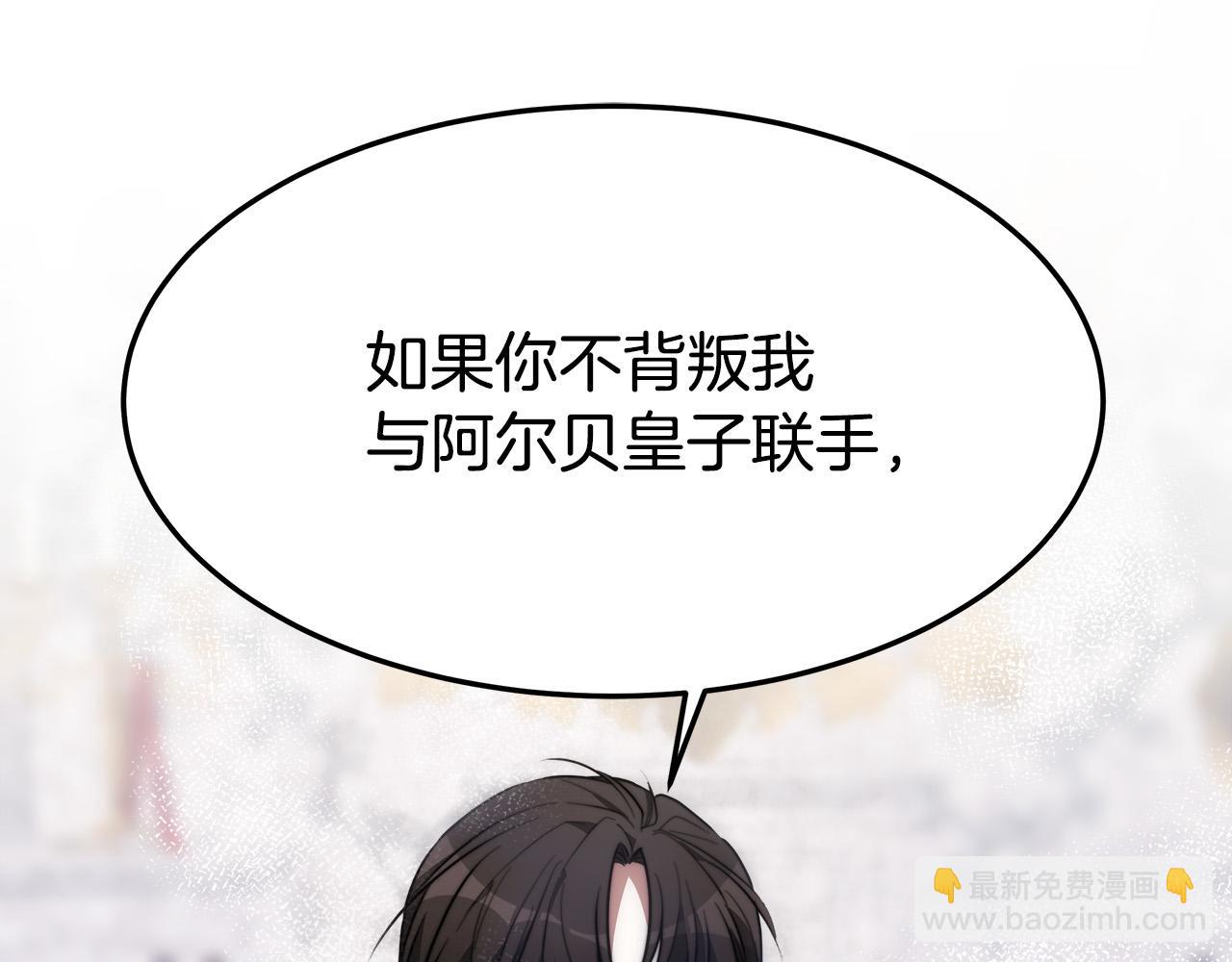 第35话 “海王”发言145