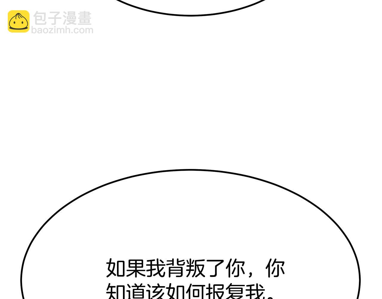 第35话 “海王”发言149