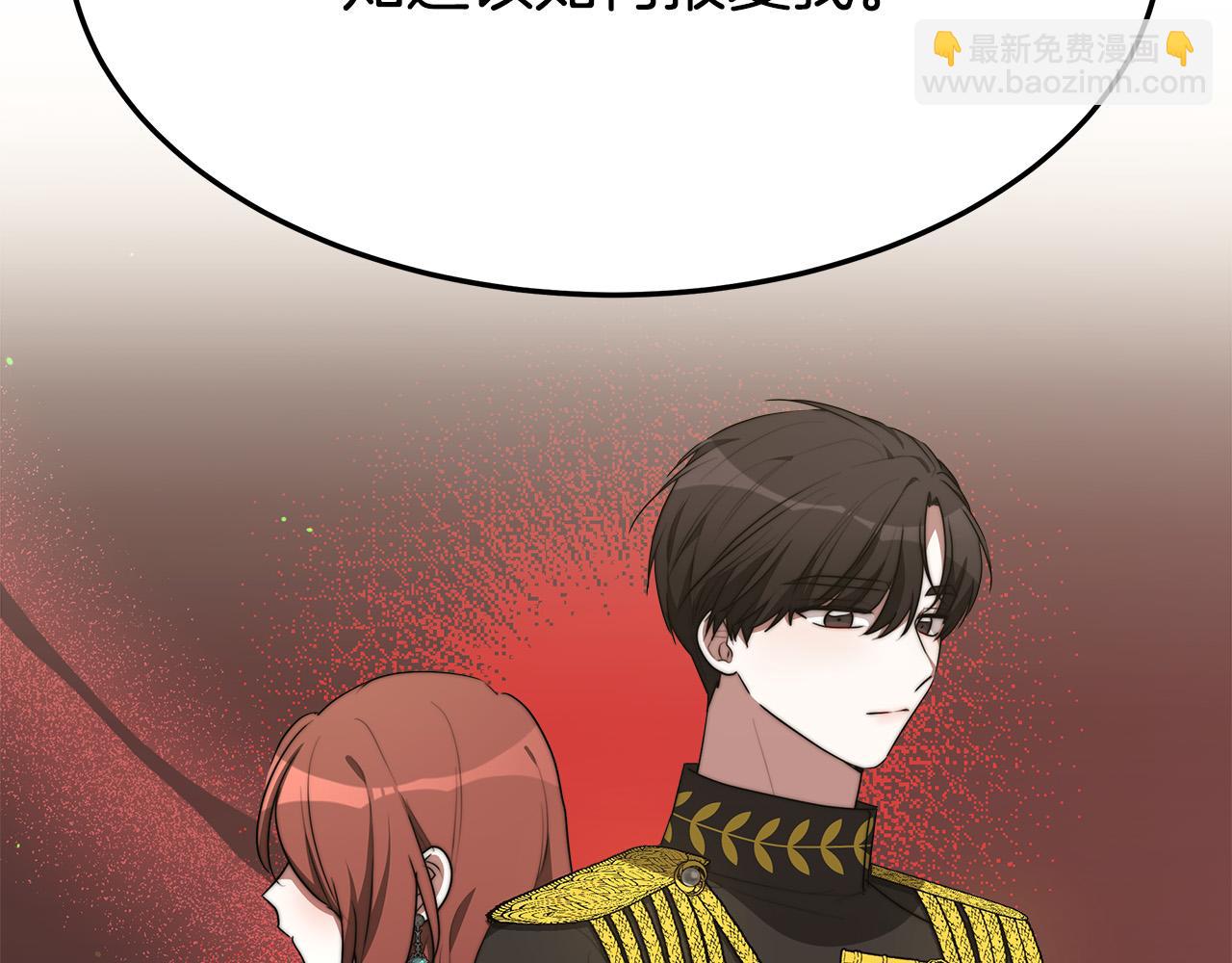 第35话 “海王”发言150