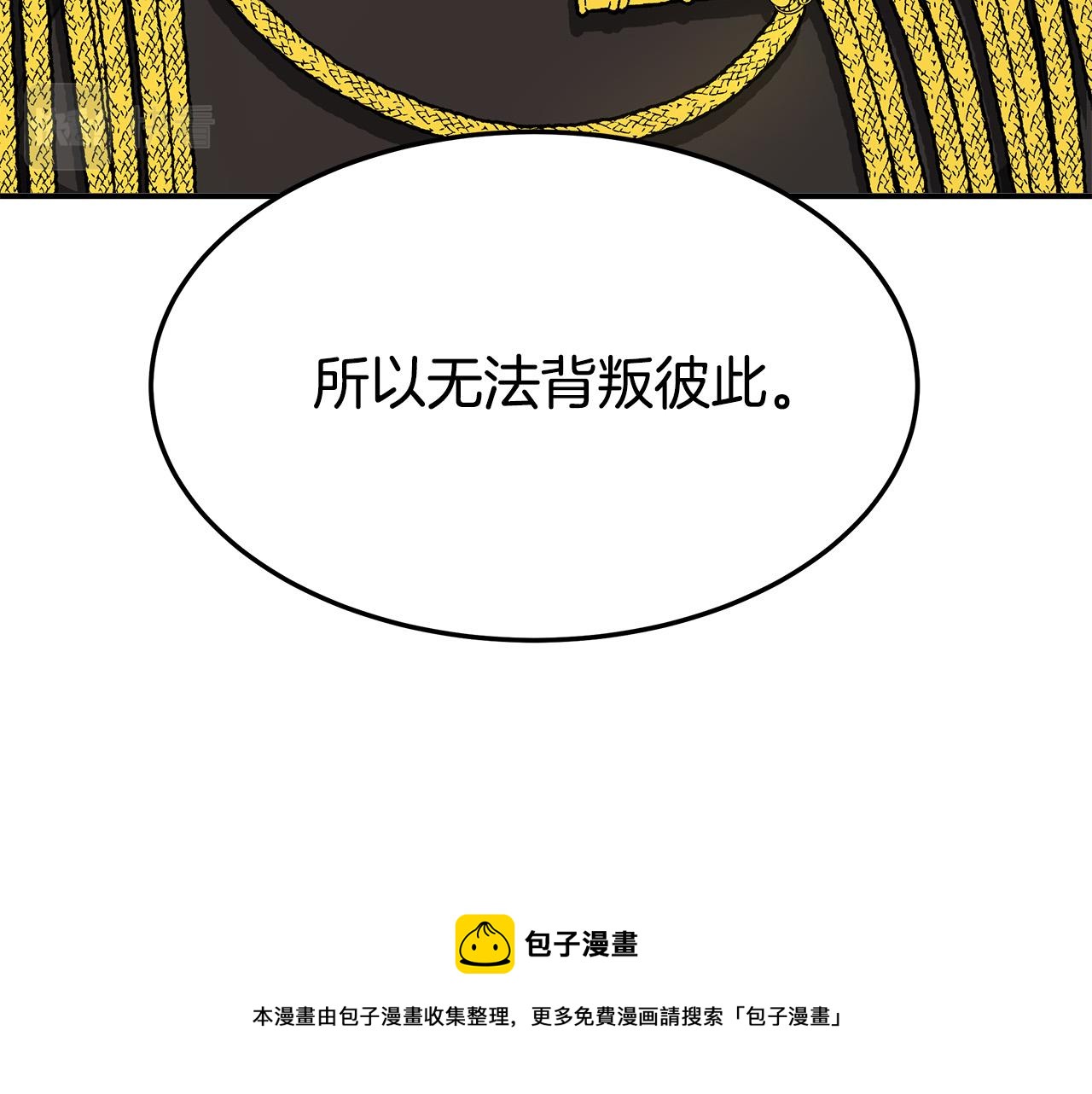 第35话 “海王”发言156