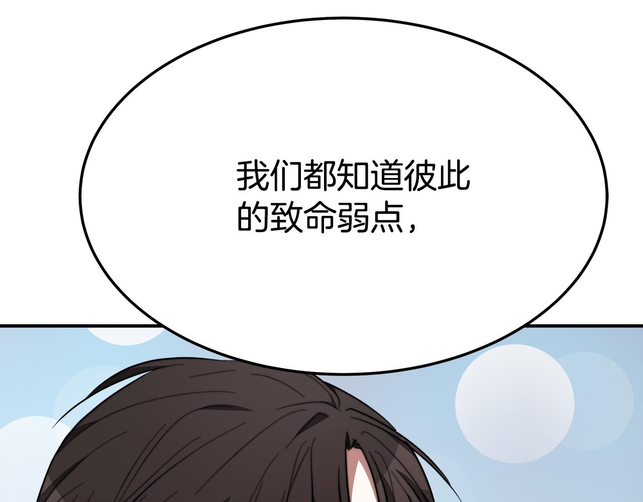 第35话 “海王”发言158