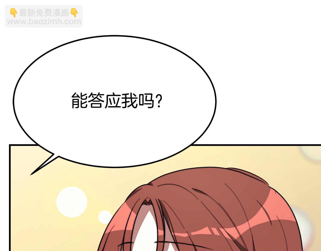 第35话 “海王”发言161