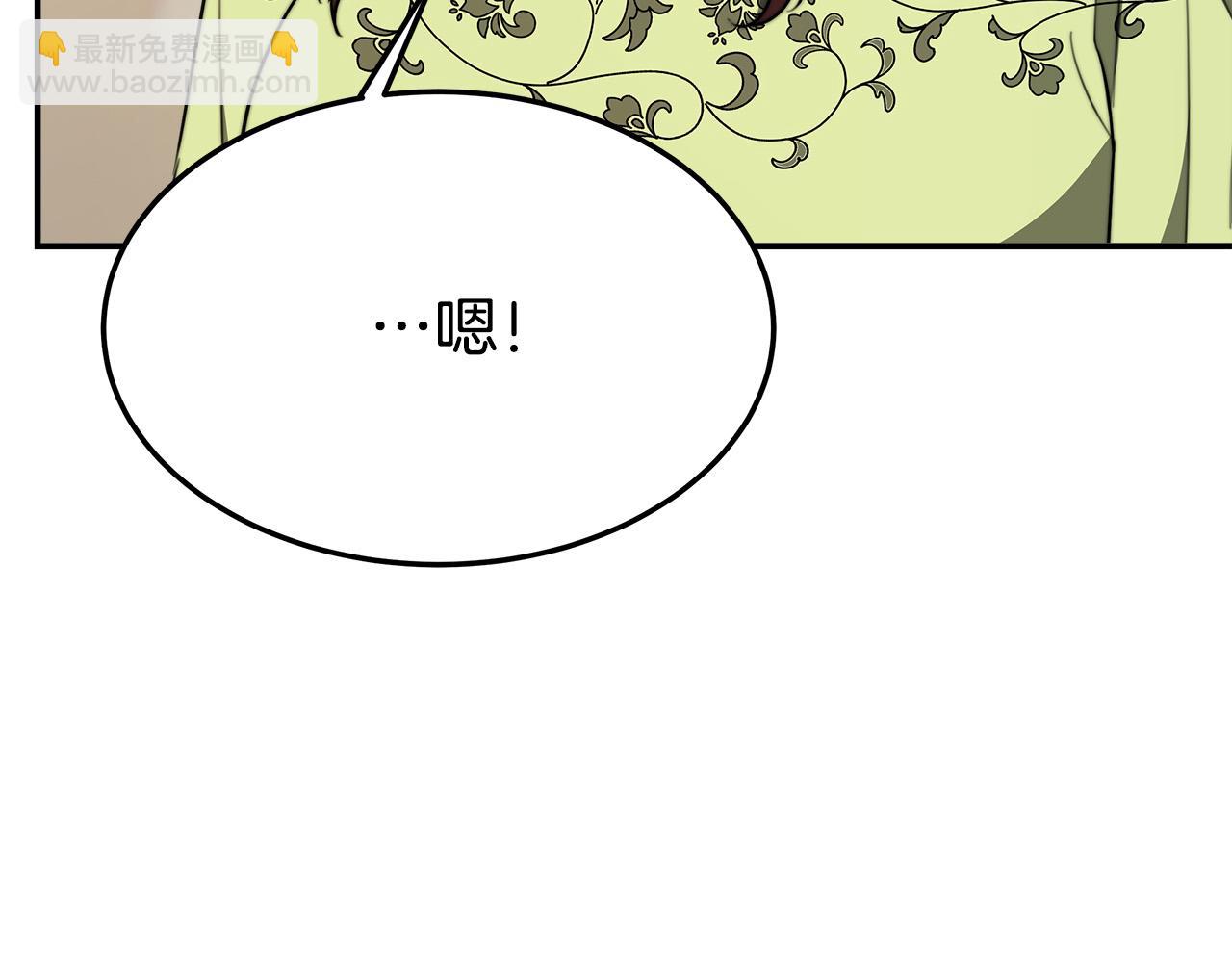 第35话 “海王”发言163