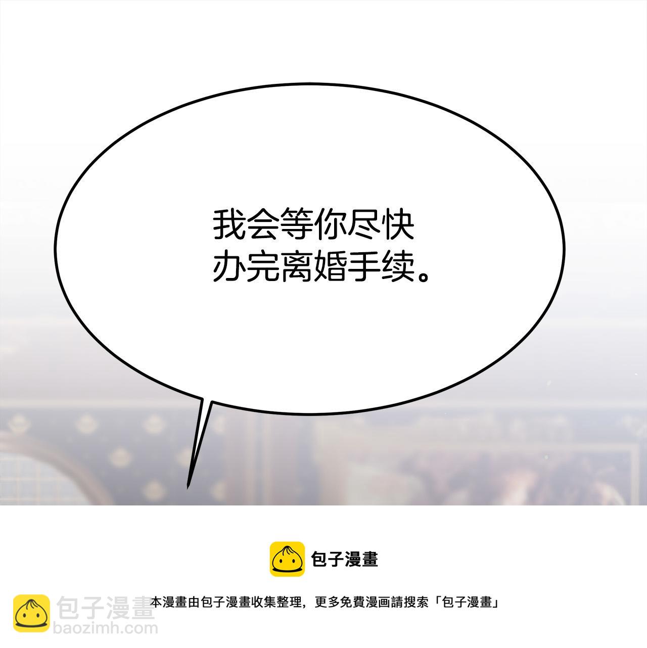 第35话 “海王”发言164