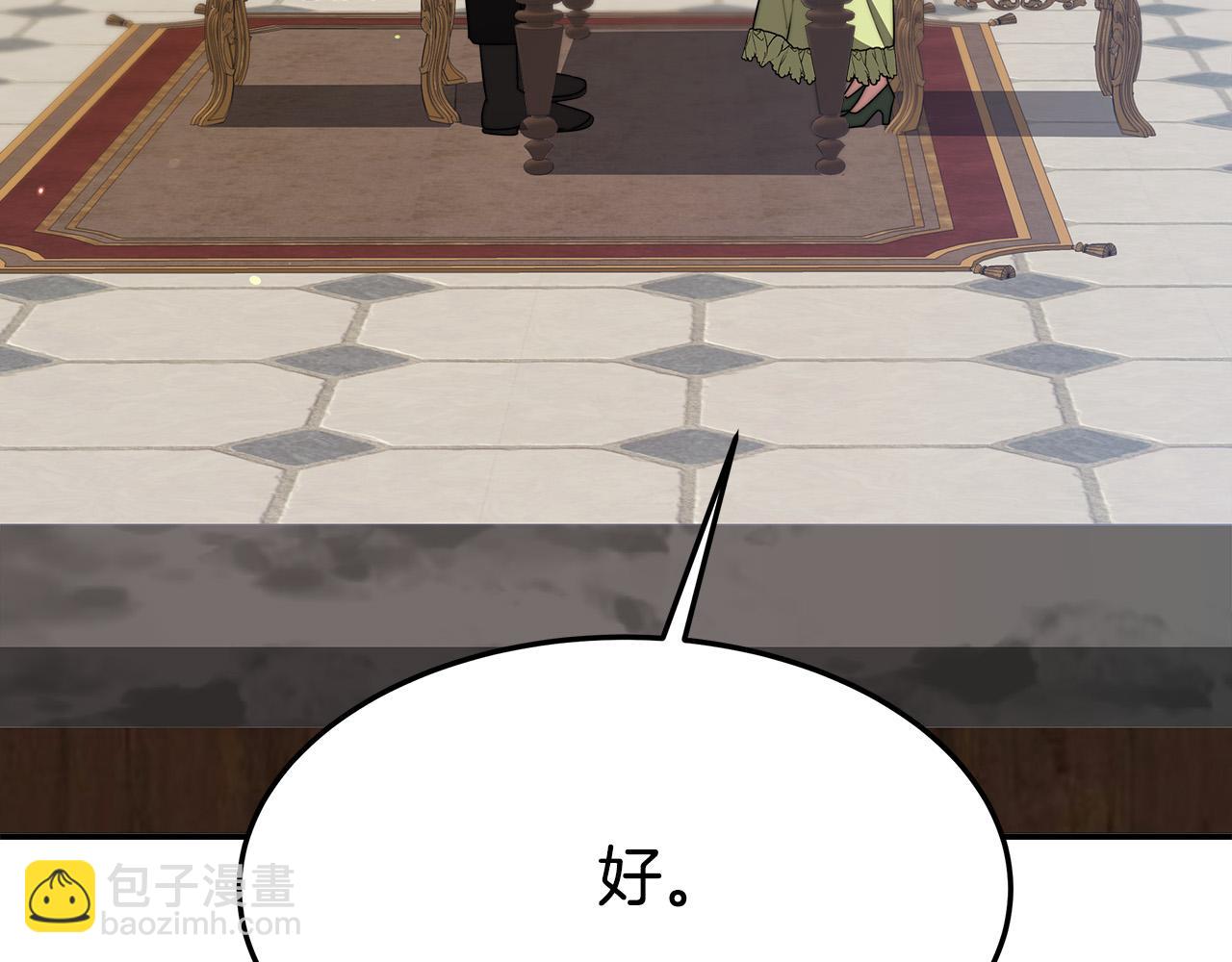 第35话 “海王”发言166