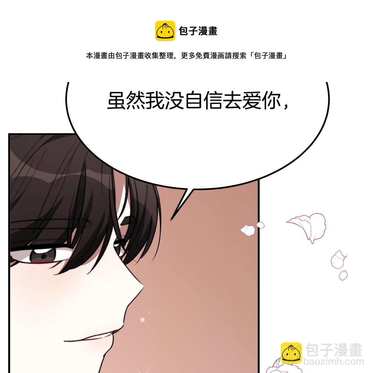 第35话 “海王”发言168