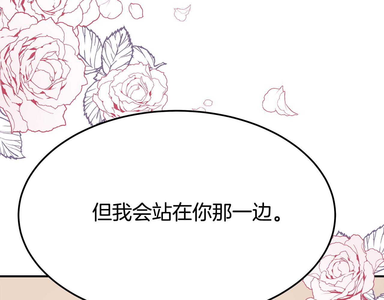 第35话 “海王”发言170