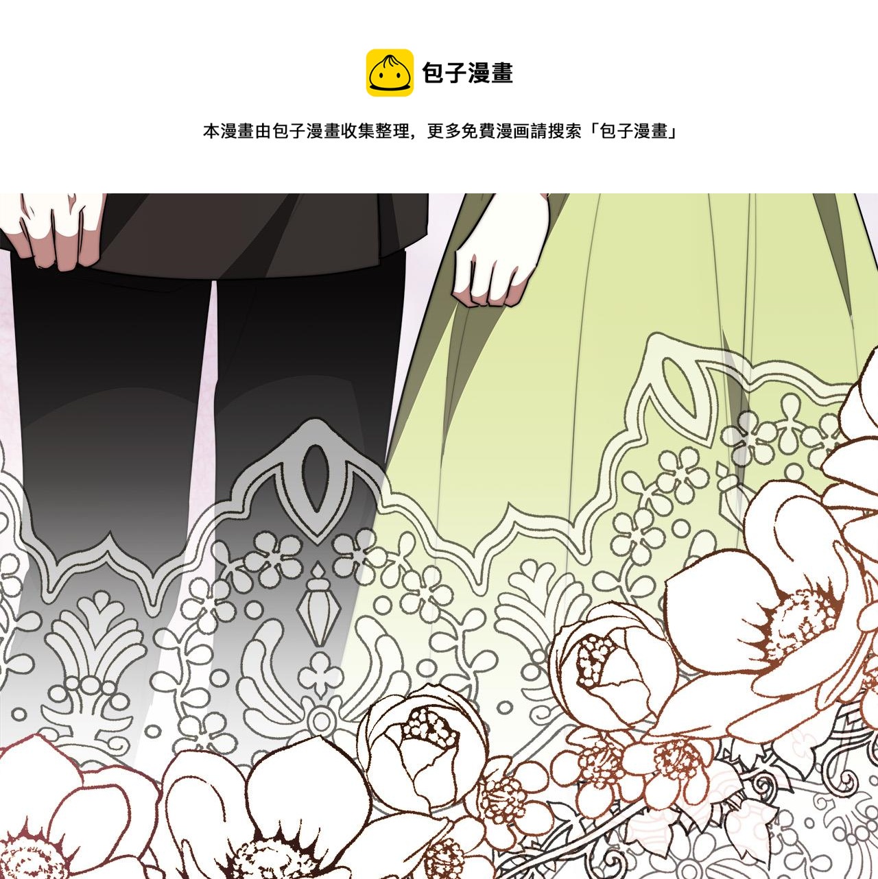 第35话 “海王”发言176