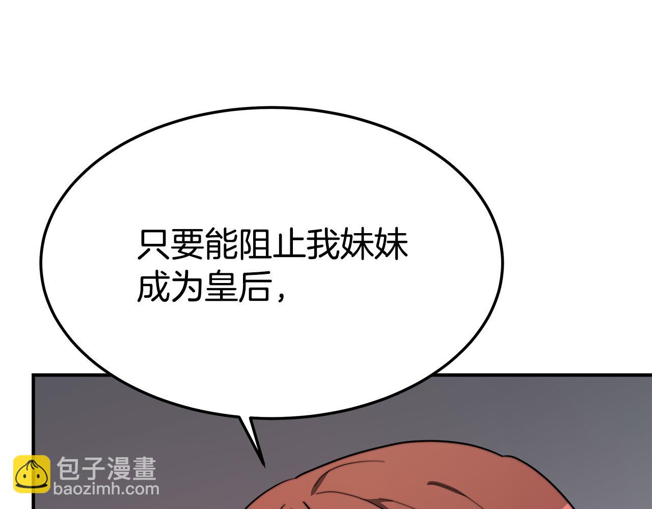 第35话 “海王”发言18