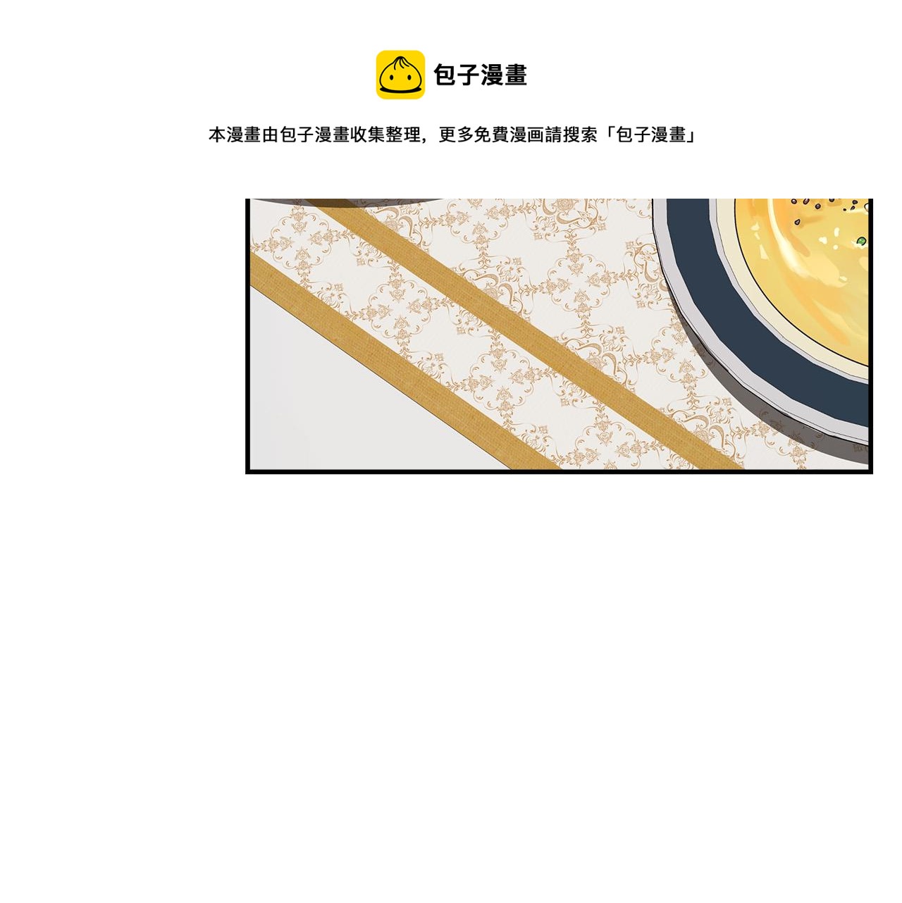 第35话 “海王”发言184