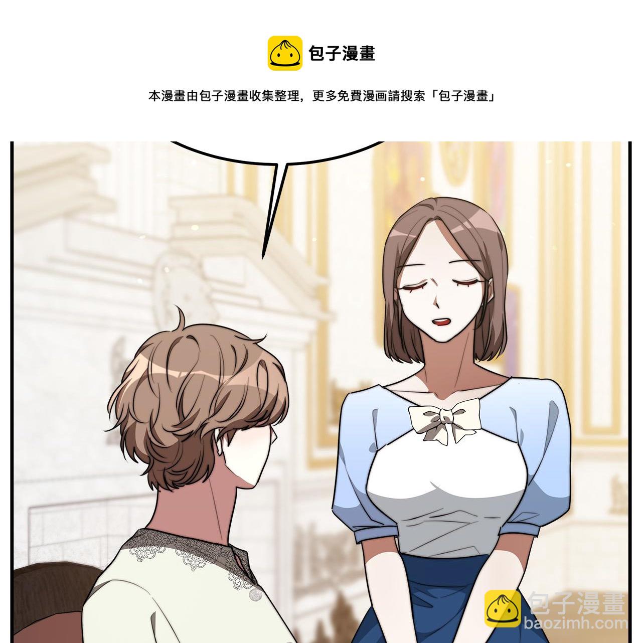 第35话 “海王”发言188