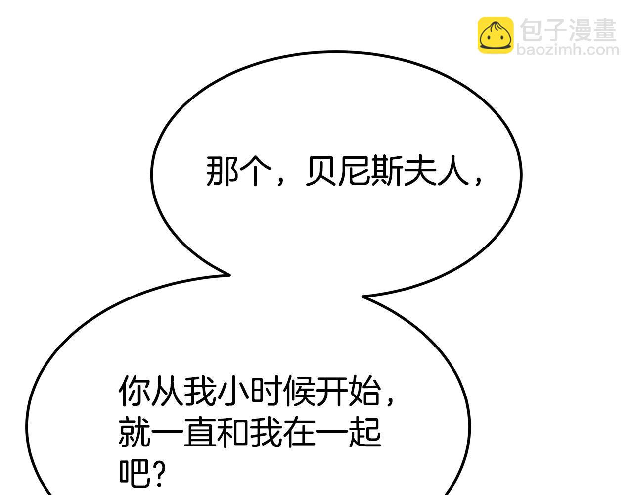 第35话 “海王”发言193