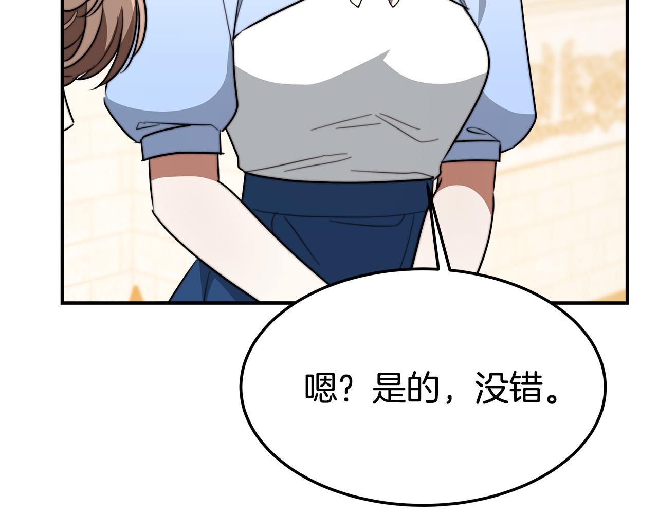 第35话 “海王”发言195