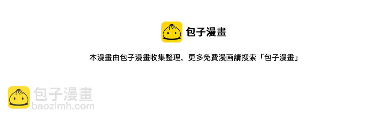 第35话 “海王”发言196
