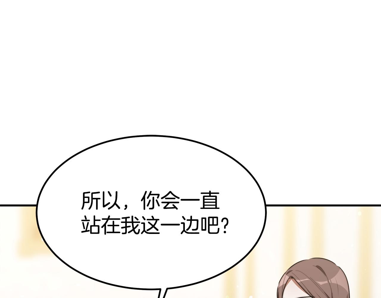 第35话 “海王”发言197