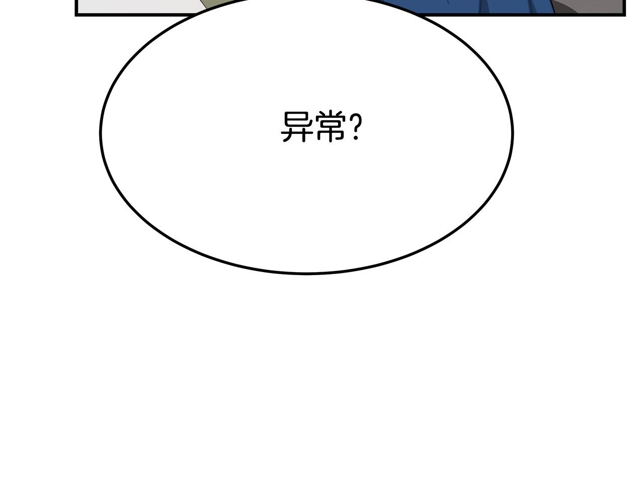 第35话 “海王”发言202