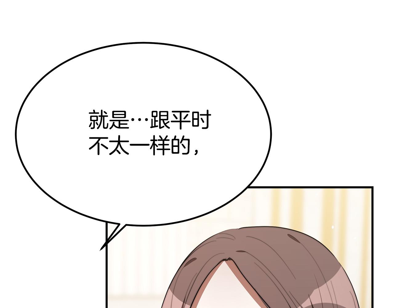 第35话 “海王”发言203