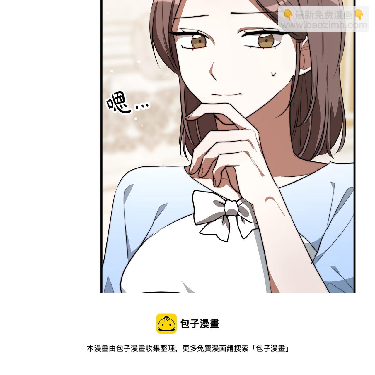 第35话 “海王”发言204