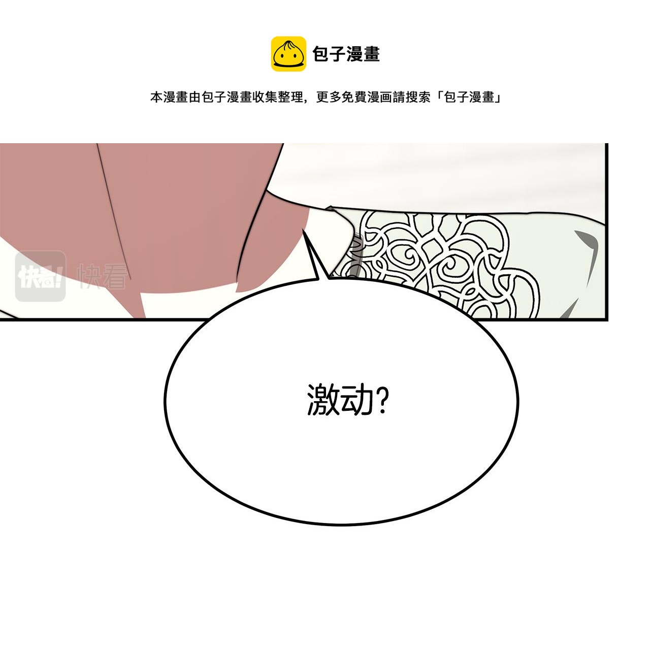 第35话 “海王”发言208